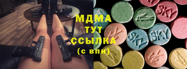 марки lsd Вязники