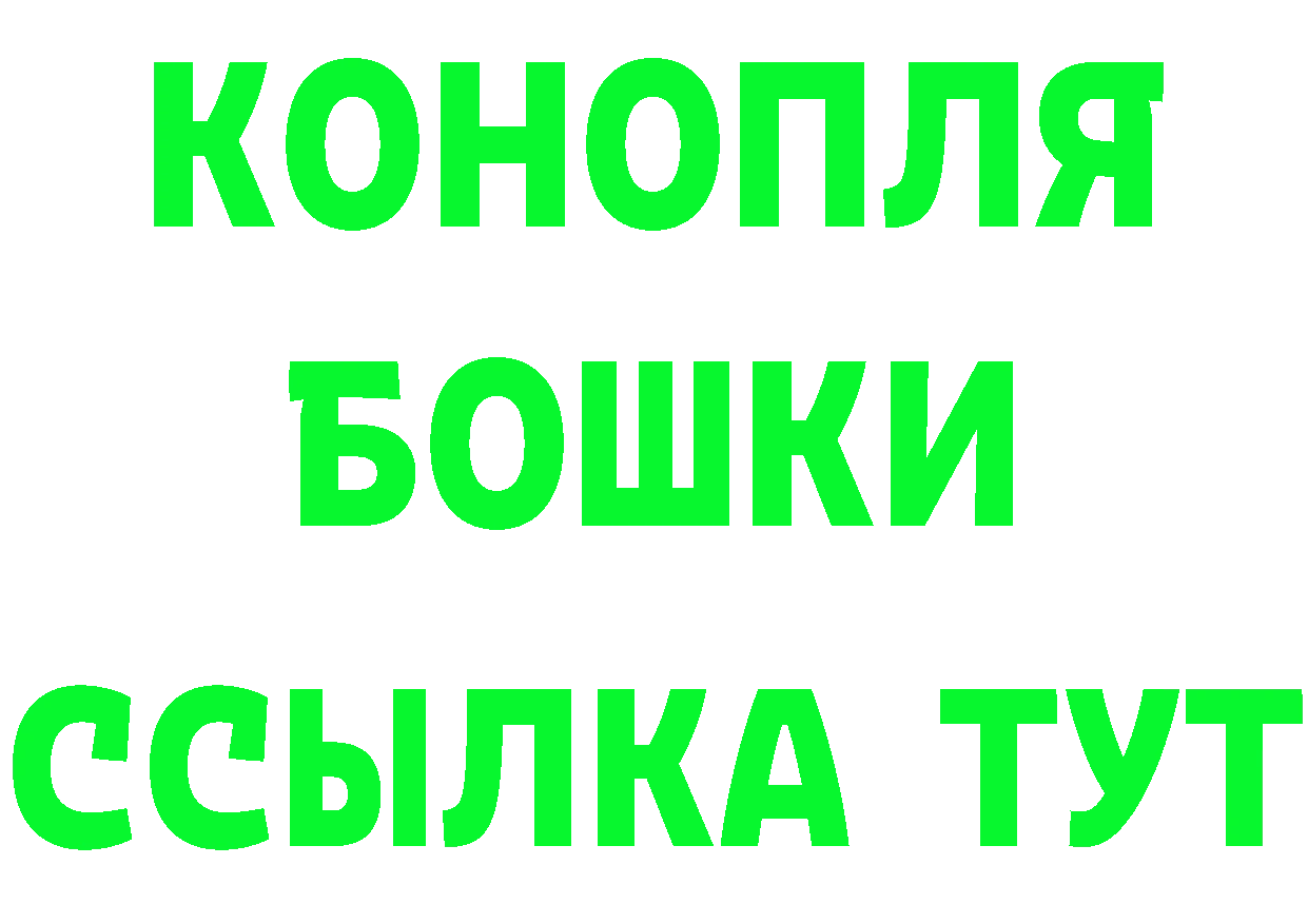 Кетамин ketamine сайт маркетплейс MEGA Серов