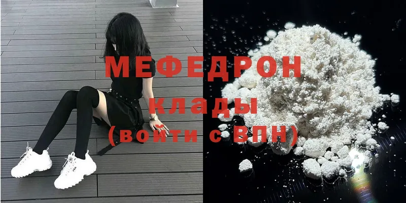 hydra   дарнет шоп  Серов  Меф mephedrone 